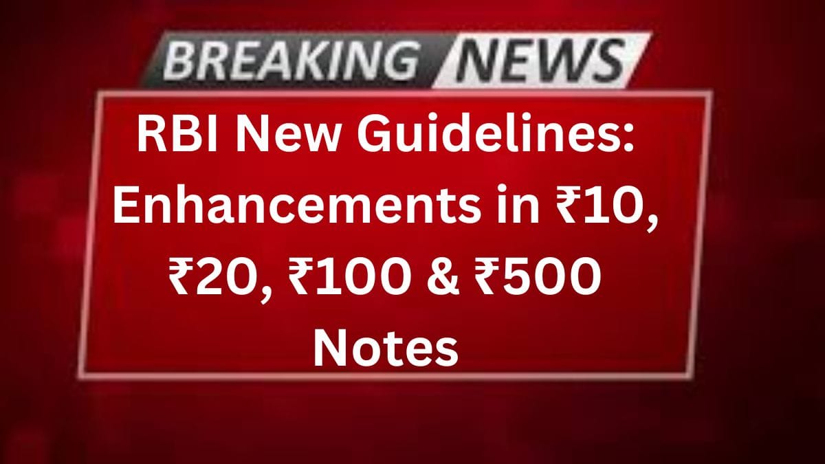 RBI के नवीन निर्देश: ₹10, ₹20, ₹100 और ₹500 के नोटों में बड़ा सुधार